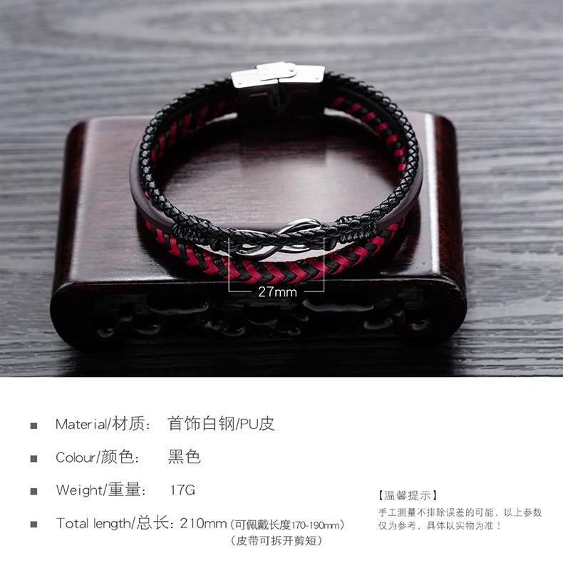 Multi-layered Braided Leather Bracelet 40843276YM
