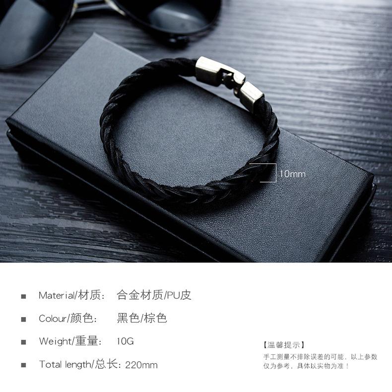 Stylish Handwoven Leather Bracelet 68230784YM
