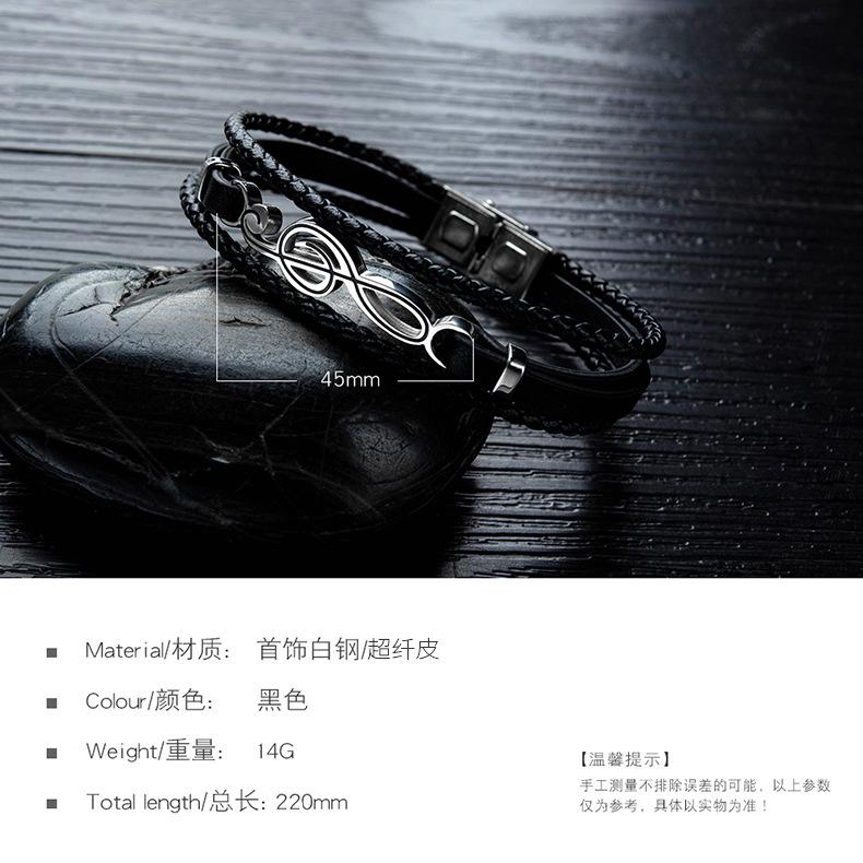 Men's Woven Musical Note Leather Bracelet 41750331YM